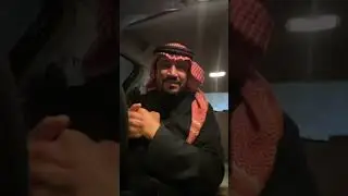 بث حامد الضبعان  هل ستعود قناة الواقع او تم ايقافها بشكل كامل 😱😭 