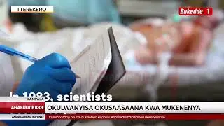 Olunaku lw&rsquo;okwefumintiriza ku bulwadde bwa Mukenenya mu nsi yonna olwa nga 1-12