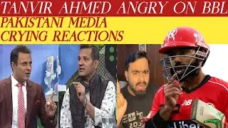 Rizwan Retired Out 😂 - Pakistani Media Reactions | Tanvir Ahmed Reactions #pakistanimedia #cricket 