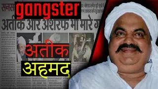 Gangster Atiq Ahmed murder case @Theindiangangster