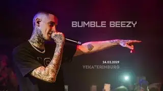 Заеbeezy в Екате | 24.02.19