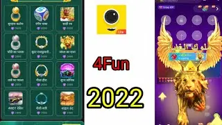 4 Fun Permanent Frame | Free Jitna Mrzi Use Kro 2023 4Fun