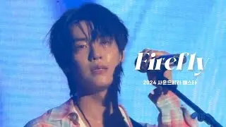 240721 N.Flying Firefly 이승협 직캠 Lee Seung Hyub Fancam  [사운드베리 페스타]