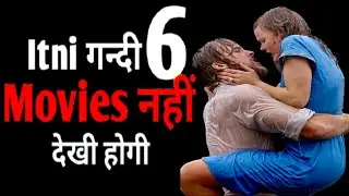 Top 6 Best 18+ Movies Dubbed In Hindi | Hollywood 18+ Movie Review Hindi Dubbed movie