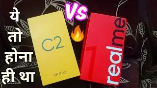 Realme C2 Vs Realme 1 | Camera Comparison | Atul Tech Bazaar