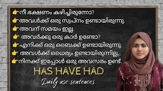 Use of Have, Has & Had | Simple Rules with Examples malayalam.