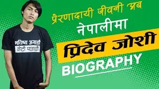 Biography of Pridev Joshi || YouTuber & Vlogger Pridev @SamayaChakra #Pridev #PridevJoshi