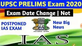 UPSC prelims exam date  2020