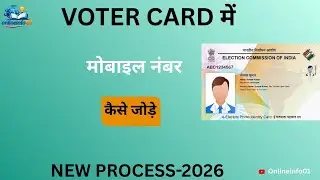 Voter Card Me Mobile Number Kaise Jode?|| Voter ID Mobile Link || 2026
