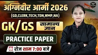 Indian Army 2026 GK/GS | GD, Clerk, Tech, SKT, TDN, WMP | By Shalini Mam #army #armygd #armyclerk