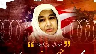 afiya  sidiqi bravi  brahui  brohi nazam