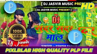 How to make thumbnail | For dj song | Dj song ke liye poster kaise banaye | Dj thumbnail pixellab