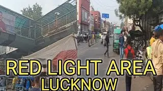Red light area Lucknow 2024 || new vlog red light area charbag #redlightarea