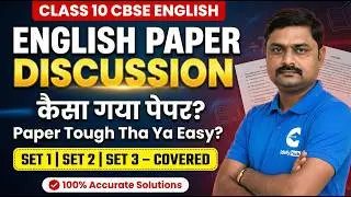 Class 10 CBSE English Paper Discussion | Set 1, 2, 3 Covered | 100% Solutions