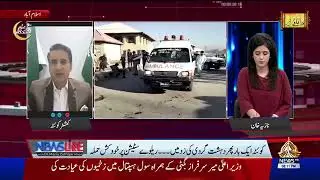 Commissioner Quetta Hamza Shafaqat's conversation in PTV's program Newsline