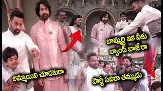 బామ్మర్ది ఎంగేజ్ మెంట్ లో ఎన్టీఆర్ సందడి 😍😍 |  NTR Wife Pranathi Brother Engagement Video