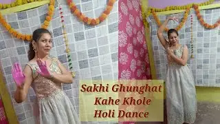Sakhi ghunghat kahe khole / #holispecial #dance #easysteps /best fhog song madhavas rock band /Holi