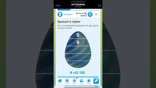 YATSOGRAM Daily Cipher || 11 December YATSOGRAM CODE TODAY! #yaytsogram #yaytsogramcodes #ciphercode