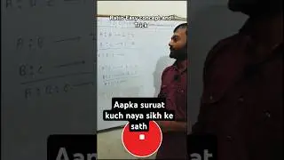 Ratio Easy contact and trick !!  #shorts #ytshorts #maths #3dclasses #tranding;