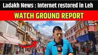 Ladakh News | Internet restored in Leh! | Leh Protest | Sonam Wangchuck | News18 JKLH