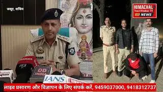 Jawali nasha taskar।। Press conference 
