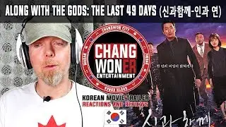 신과함께-인과 연 (Along With the Gods: The Last 49 Days) Trailer Reaction and REVIEW