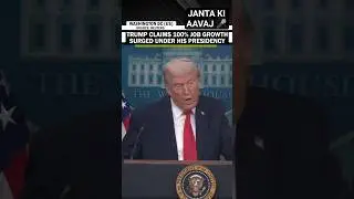 TRUMP CLAIMS 100% JOB GROWTH SURGED UNDER HIS PRESIDENCY | #news #subscribe #latestnews #hindinews