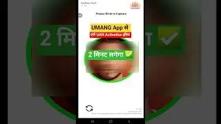 UAN Activate कैसे करें Mobile से?  | EPFO Update 2025, #uan_activate_kaise_kare, #epfo
