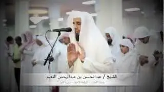 HD ختمة جامع المزروعية الكبير - الجزء الأول