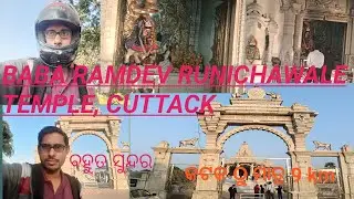 Baba ramdeb Runichawale temple, cuttack. Near phulnakhara(only 9km from cuttack).