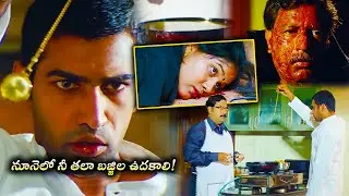 Taraka Ratna Interesting Hypnotizing Scene || Amaravathi Movie Scenes || First Show Movies