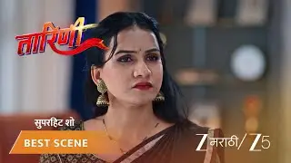 TARINI | EP - 144 | Best Scene 2 | Jan 15 2026 | Zee MARATHI