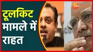 CG News | Delhi| Toolkit case में Ramansingh और Sambit Patra को राहत  | Latest Hindi News
