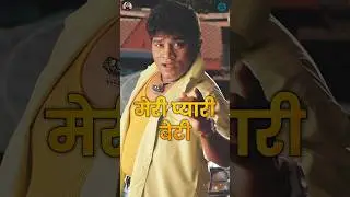 बॉलीवुड के कॉमेडी हीरो और उनकी बेटी की जोड़ी🤗|| Bollywood comedy Actors and Daughters jodi |#comedy