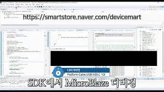 Platform Cable USBII / DLC10 / SDK Debugging / microblaze