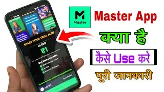 Master App Kya Hai | Master app kaise use kare | Master App Kya Hai Fake Or Real