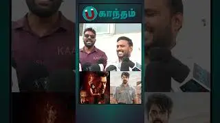 தமிழ் மொழி சாதாரணம் இல்ல 🫡🫡