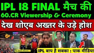 Shoaib Akhtar Shocked FINAL Match 60.CR Viewership & Ceremony In IPL 18 | IPL Vs PSL | Pak Reacts