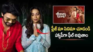 Naveen Polishetty &  Meenakshi Chaudhary  | Anaganaga Oka Raju | Box Office Collection | ID Hungama