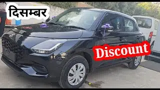 Best time to purchase new car december discount 2025_26 #victoris