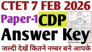 Ctet answer key 7 February 2026 paper 1 | ctet paper 1 answer key cdp | ctet paper analysis 7 feb