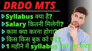 drdo mts syllabus,job profile,salary,job location,booklist in one video
