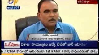 TDP & YCP Trying Hard To Acquire Kadapa DCCB Chairman's Post