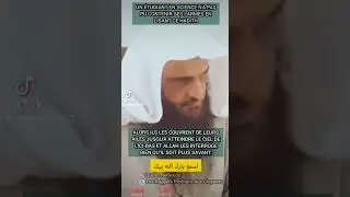 Il pleure en lisant ce #hadith #subahanallah #islamfr #islamfrancais #musulman #musulmane #deen #din