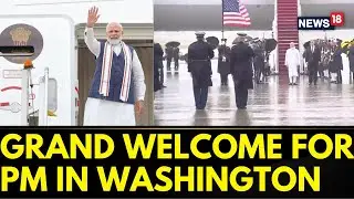PM Modi US Visit | Prime Minister Narendra Modi Lands At Joint Base Andrews Washington DC | News18