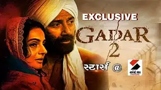 GADAR 2 Exclusive Interview | 11th August | Sunny Deol | Ameesha Patel | Anil Sharma | Zee Studios​