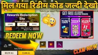 FFWS LIVE WATCHING REWARDS 2021 | FREE FIRE NEW EVENT | GARENA FREE FIRE