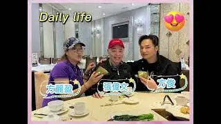 飲茶好嬲定好笑 ｜ 端午節安康 ｜ 方俊 ｜張偉文 ｜方麗盈