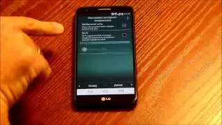LG G2 D802 frimware / прошивка LG G2 D802