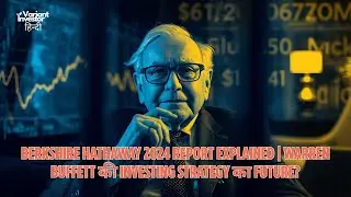 Berkshire Hathaway 2024 Report Explained | Warren Buffett की Investing Strategy का Future?